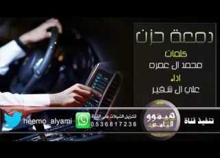  شيلات طرب كفو