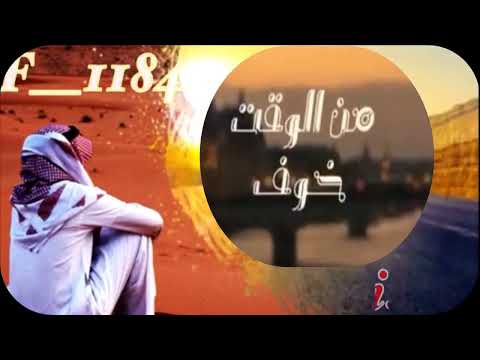 انتي حبيبة شجاع ما التفت للضعوف