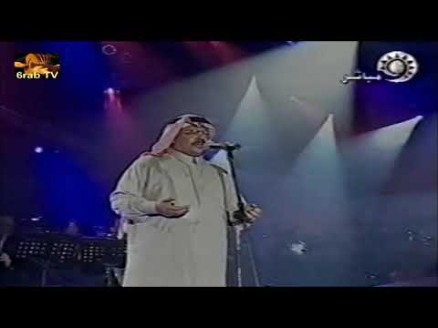 ابو بكر سالم بالفقيه ذا الي حصل حفلة الدوحة 2001م YouTube ابو بكر سالم بالفقيه ذا الي حصل حفلة الدوحة 2001م YouTube
