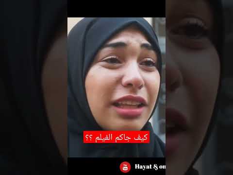 الخيانة الزوجية فيلم يستحق المشاهدة الخيانة الزوجية فيلم يستحق المشاهدة
