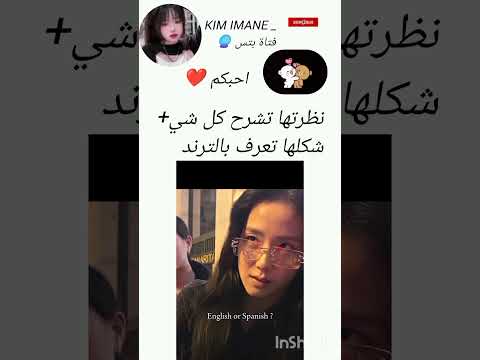 جيسوا حاليا يا شيبال سيكيا يفهموها الكيدراميين بس معناها اللع نة ايها الوغد