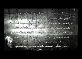 El Joker Salma II L الجوكر سلمى الجزء الثانى YouTube