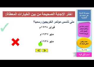  مؤتمر الخريجين