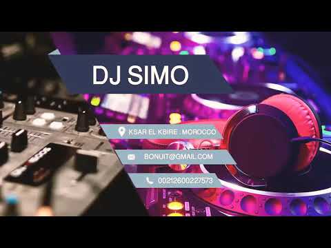 Jbala بين الجبال جبلين