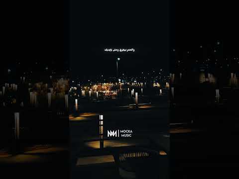 طريق اجباري تومي جن امشي الخطوة وخد قرارك Subscribe