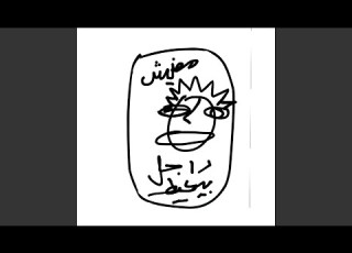 Kolo 3aref