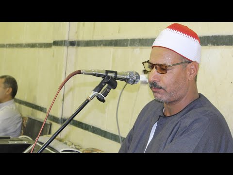 الشيخ محمد إسماعيل موافي ربع العصر من عزاء الأستاذ عبدالحكيم عبدالعزيز الدميين مركز فاقوس