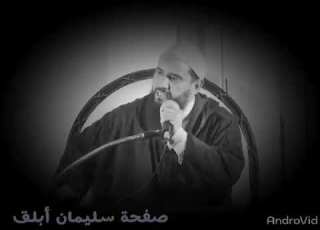 مالك ابن دينار وقصته مع هارون الخراساني