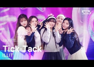  ILLIT 아일릿 Tick Tack 인기가요 Inkigayo 20241201