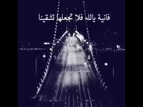 يا وجودي ليت مالي على الدنيا وجود