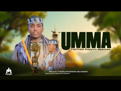 NEW NASHIDA AFAAN OROMOO UMMAA Munashid Abuu Maahir Ethiopia Islamic Video