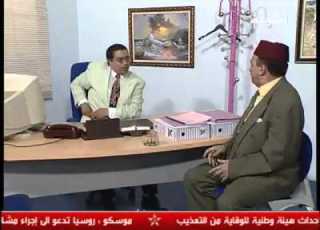  SI MARBOUH L BAC عائلة السي مربوح الباك