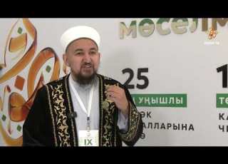 Ураза башында 3 көн һәм ахырында 3 көн тоту рөхсәт ителәме