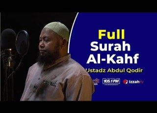  Surah Kahf