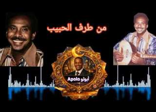 الذكاء الاصطناعي يعيد إحياء زمن الفن الجميل في اغنية من طرف الحبيب للجابري