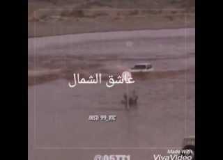 اقنعني ان الفتك غواصة