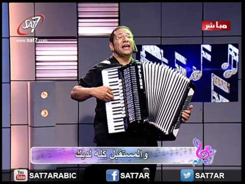 ترنيمة جاي وباسلم قلبي ياربي المرنم ناصف صبحي هانرنم