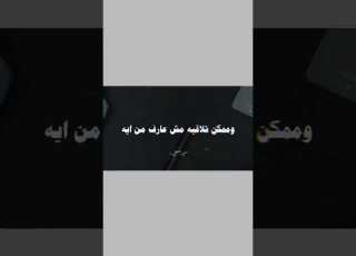 كلما ضاقت بك الدنيا اسجد و اقترب الصلاه