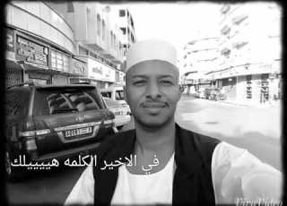  يااااااسلااااام