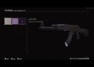  كود 17 قلتش اللوان زومبي COLD WAR