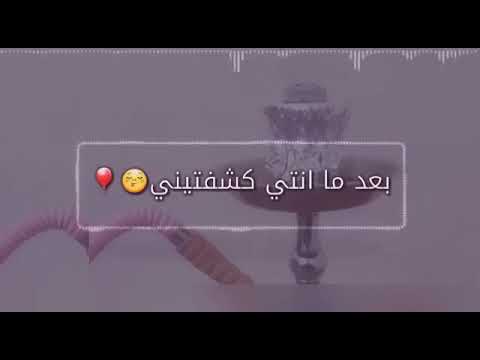 والله عذبني ضميري بعد ما انتي كشفتيني