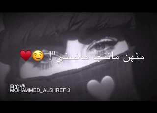 اعيونك حرقني اغاني ليبيه