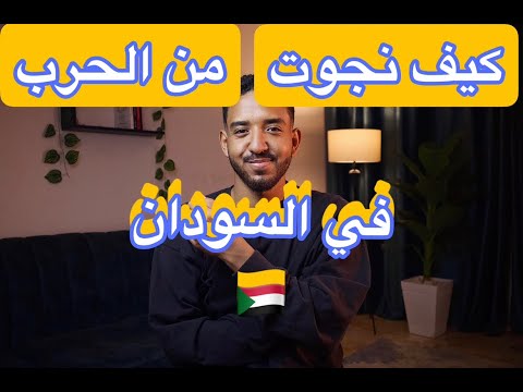 How I Lived Journey To Egypt كيف عشت الرحلة الى مصر