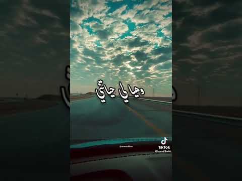 هاذ العشقه جاتني على حساب قلبي
