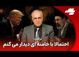 آخرین لحظه با شهرام همایون روبیو ما دیگر به ایران حمله نمی کنیم