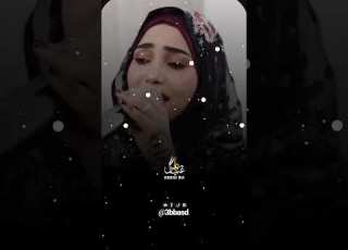 فهيمه عبدالله انتهي المشوار ابلور المغربي
