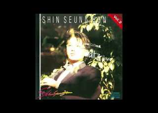 신승훈 날 울리지마 Audio