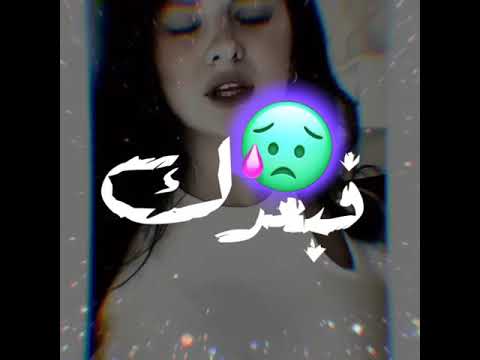 حالات واتس عالبايظ حبك ليا سامر المدني حالات واتس عالبايظ حبك ليا سامر المدني