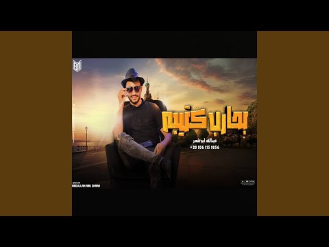 بحارب كتيبه