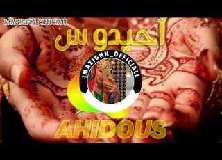Ahidous Chelha Atlas 2019