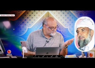  Ra Riaz E Gohar Ya Gohar Ya Gohar Qasida E Gohar Shahi By Younus AlGohar ALRA TV Qasida