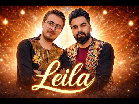 Sajjad Hosseini And Qasim Jami Leila OFFICIAL Music Video سجاد حسینی و قاسم جامی آهنگ لیلی