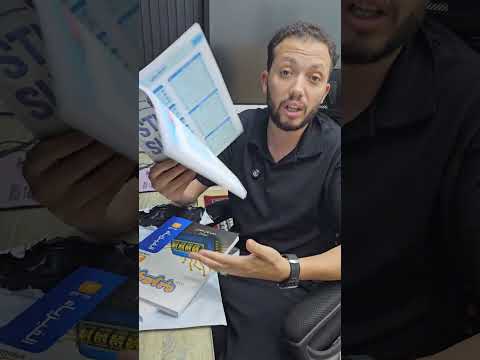 ريڨيــو كتــاب ابـو عـرب في الفيزيــاء لـــ 3 ثانوي 2026 ومعــاه مفــاجــأة