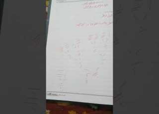 كيفية أخذ الحكم بالرمل قاعدة المصريين وأهل الهند علم الرمل