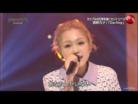 西野カナ Darling