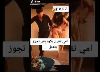 ورنا ورنا دي ورنا في المستقبل بأذن الله وصف