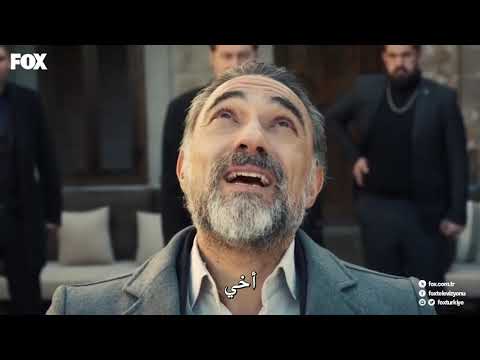 مسلسل العنقاء الحلقة 5 مترجمة للعربية بجودة Hd