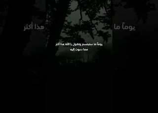 حالات واتس اب ستوريات انستا ستوري حزين ستوريات البرنس