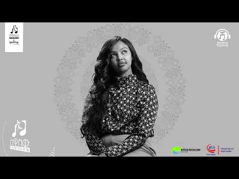 የፍቅር ወረራ ካሙዙ ካሳ እና ኒና ግርማ Yefiker Werera Kamuzu Kassa X Nina Girma Sewasewmultimedia