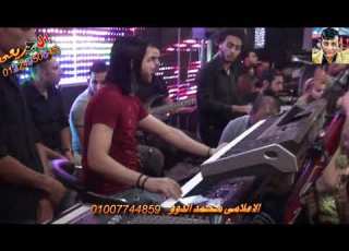  مزمار عبسلام اللى جنن العالم الاعلامى محمد الدوو مليونية انس واسامه العزب تصوير محمد الجريعى