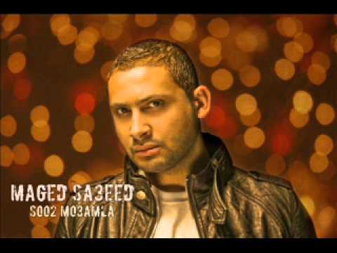 اغنيه ماجد سعيد سوء معامله 2010 Maged Saeed Soo2 Mo3amla