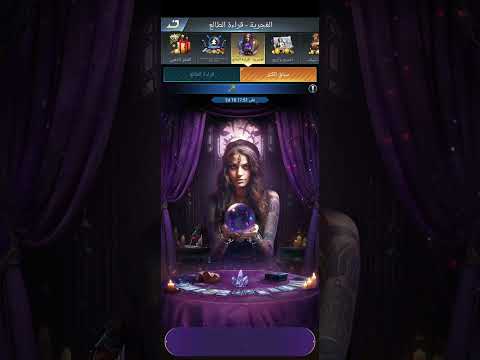 نداء الحرب3 فعاليات ماهيا اهم الاضافات الجديده