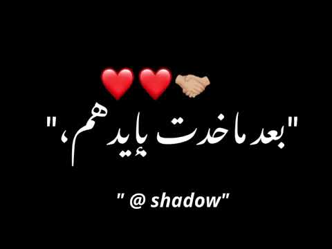 نفسي اموت واخلص من صداعهم عصام صاصا حالات واتس Fypシ Shadow Foryou عصام صاصا Fypシ Viral Foryu