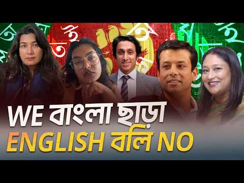 52 And 71 Are All Strategies To Make Us Bho Dai Bangladesh Pakistan Elias Hossain