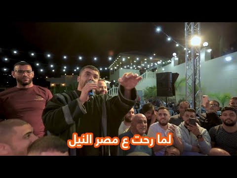 وديتو ع سوريا زياره لقيتو مع ابو غالب بتآمر على ابو عصام وديتو على مصر قاسم النجار و صهيب الجماعيني