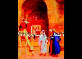  النذر العيب 9 نونية القحطاني بصوت فارس عباد